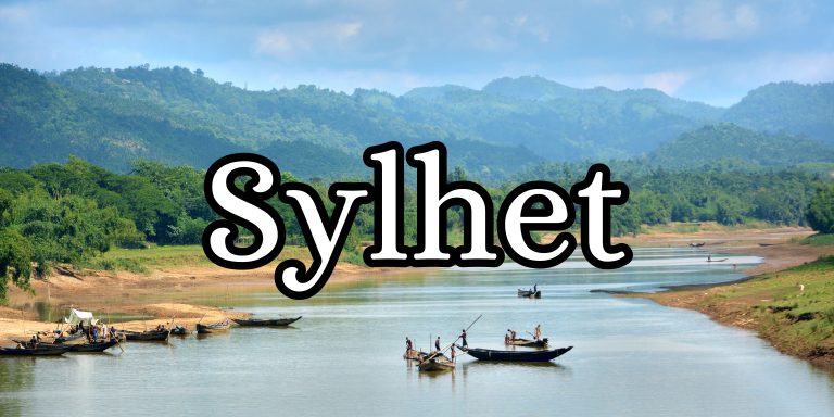 Best Visiting Place in Sylhet Bangladesh