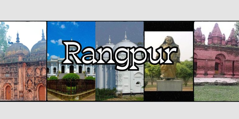 Best Visiting Places in Rangpur